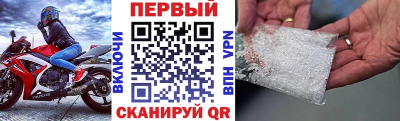 Купить где  Таруса  АМФЕТАМИН VHQ 
