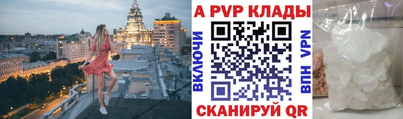 A PVP крисы CK  Купить закладки  Таруса 