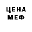 МЕТАДОН мёд Artem Yeremenko