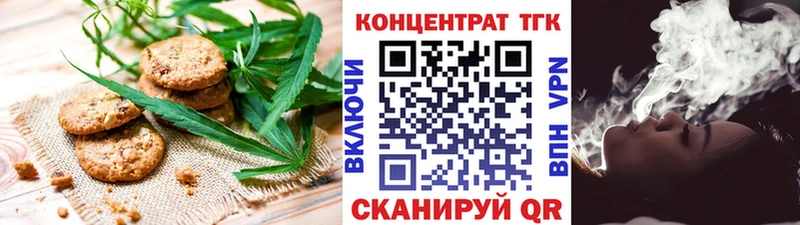 Cannafood конопля  Купить где  Таруса 