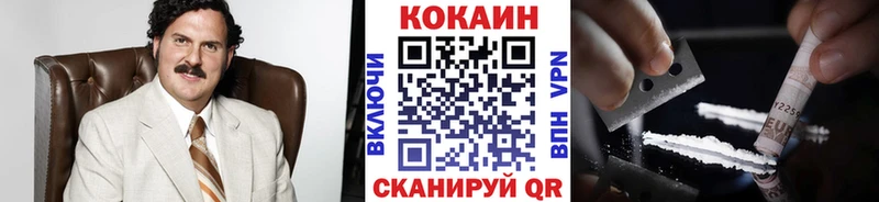 КОКАИН Боливия  Купить закладки  Таруса 