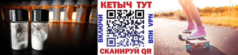 Купить где  Таруса  Кетамин ketamine 
