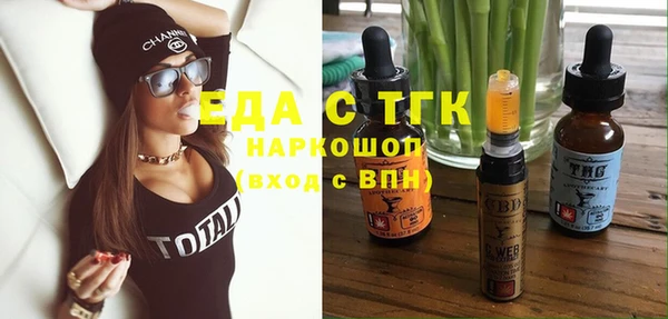 прущая мука Гусь-Хрустальный
