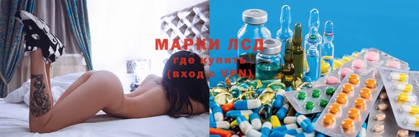 амфетамин Гусев
