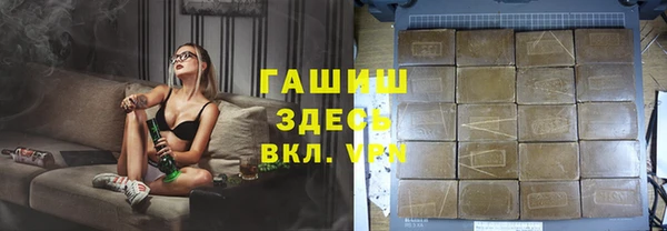 прущая мука Гусь-Хрустальный