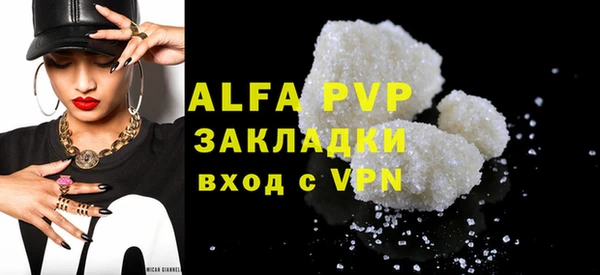 прущая мука Гусь-Хрустальный