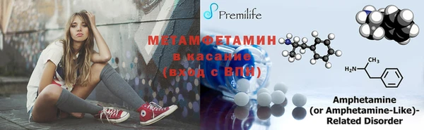 амфетамин Гусев