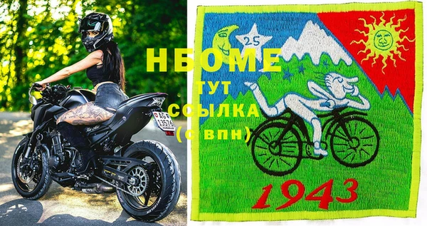 прущая мука Гусь-Хрустальный