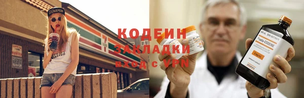амфетамин Гусев