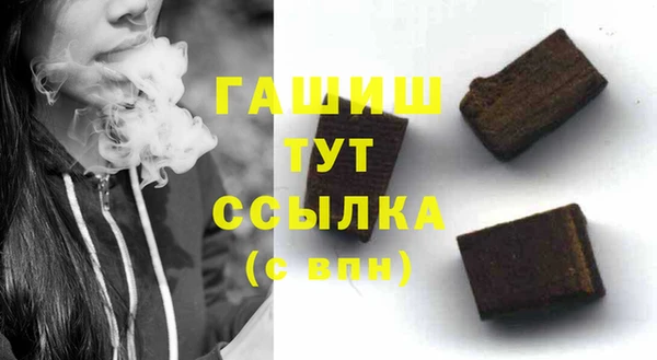 прущая мука Гусь-Хрустальный