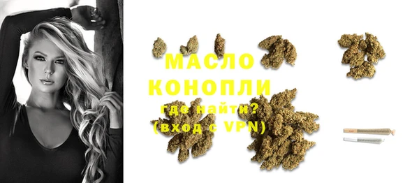 прущая мука Гусь-Хрустальный