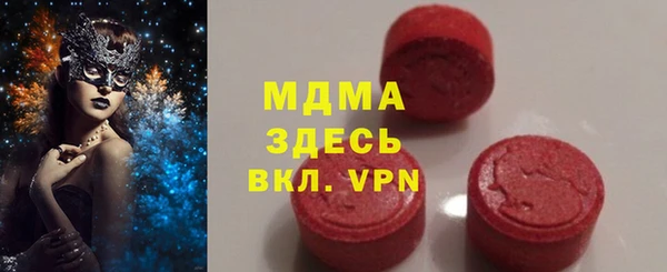 амфетамин Гусев