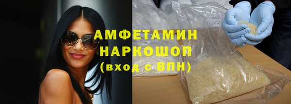 амфетамин Гусев
