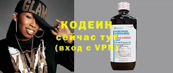 амфетамин Гусев