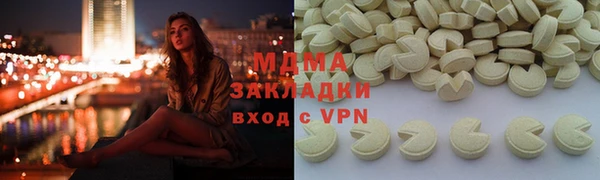 дистиллят марихуана Гусиноозёрск