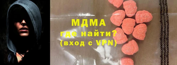 амфетамин Гусев