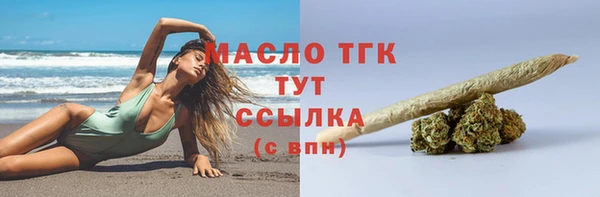 прущая мука Гусь-Хрустальный