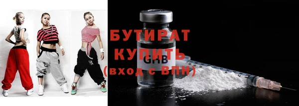 амфетамин Гусев