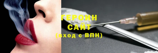 дистиллят марихуана Гусиноозёрск