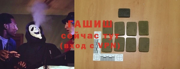 прущая мука Гусь-Хрустальный