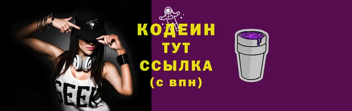 амфетамин Гусев
