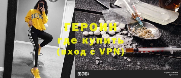 прущая мука Гусь-Хрустальный