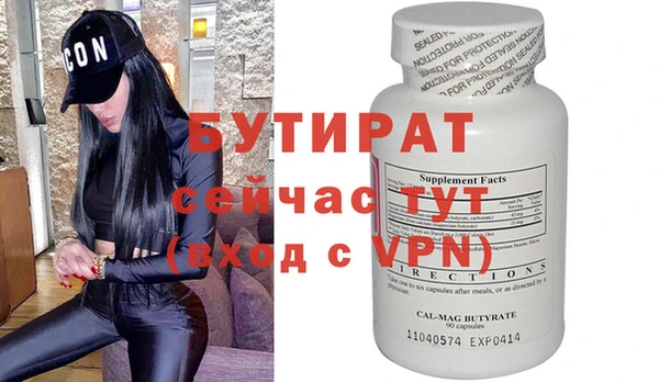 амфетамин Гусев