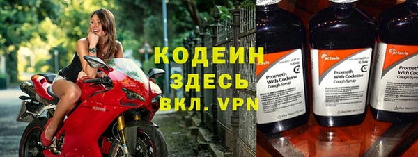 прущая мука Гусь-Хрустальный