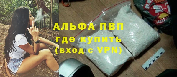 прущая мука Гусь-Хрустальный