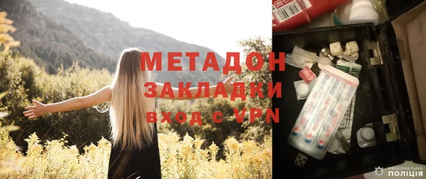 дистиллят марихуана Гусиноозёрск