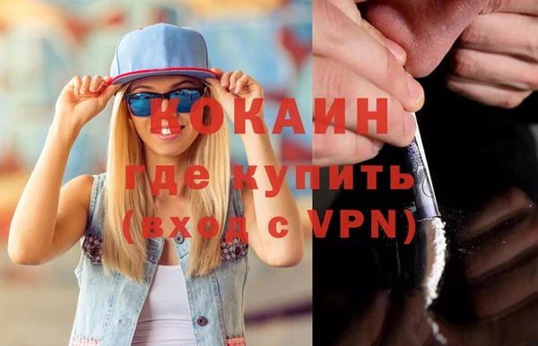 дистиллят марихуана Гусиноозёрск