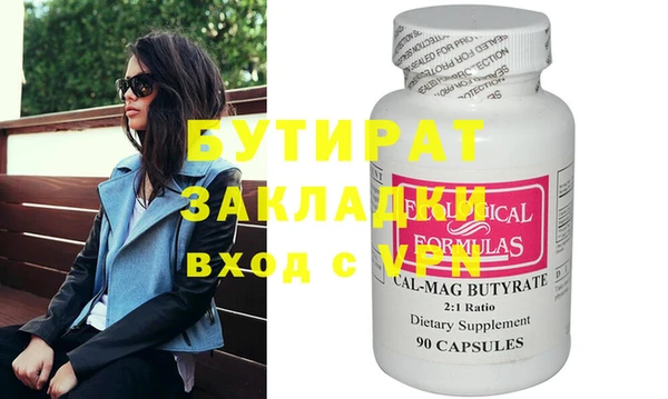 дистиллят марихуана Гусиноозёрск