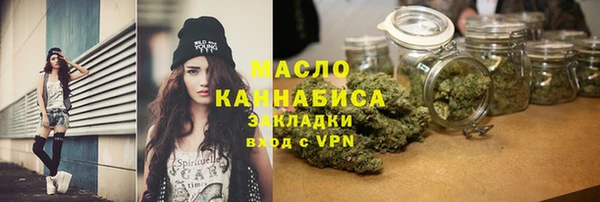 дистиллят марихуана Гусиноозёрск