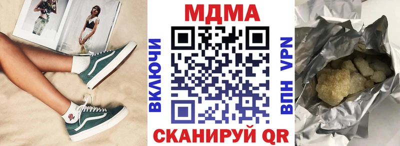Купить  Таруса  МДМА Molly 