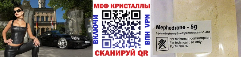 Купить  Таруса  Мефедрон мяу мяу 