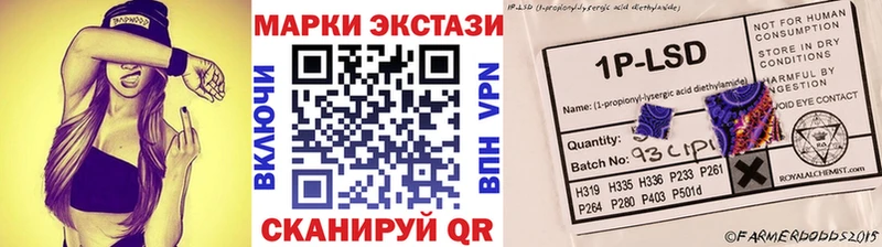 Купить  Таруса  Наркотические марки 1,8мг 
