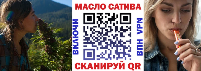 ТГК гашишное масло  Купить где  Таруса 