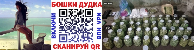 Купить где  Таруса  Бошки марихуана LSD WEED 